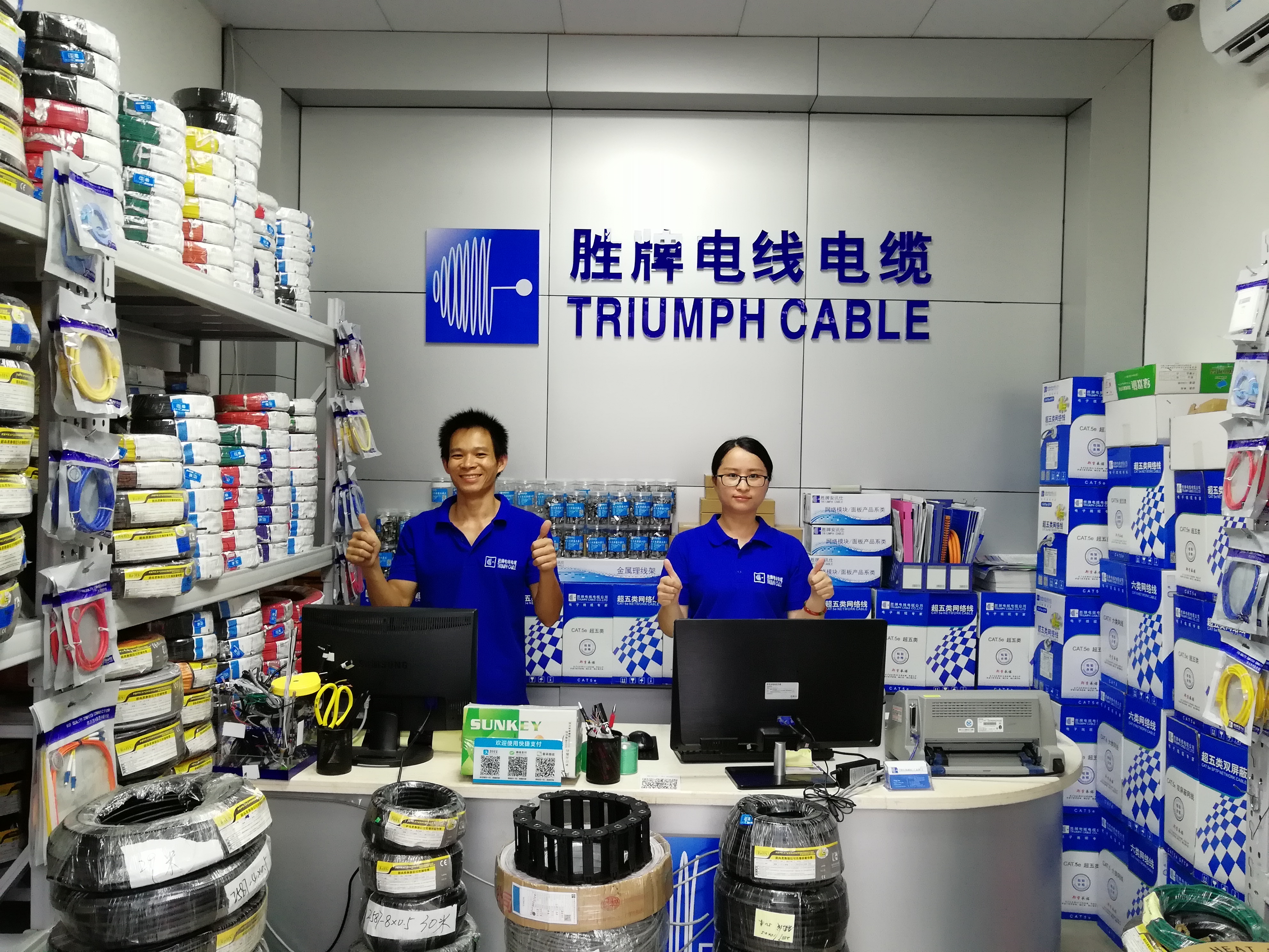 2021, TRIUMPH CABLE factory wishes new and old customers a Happy New Year!