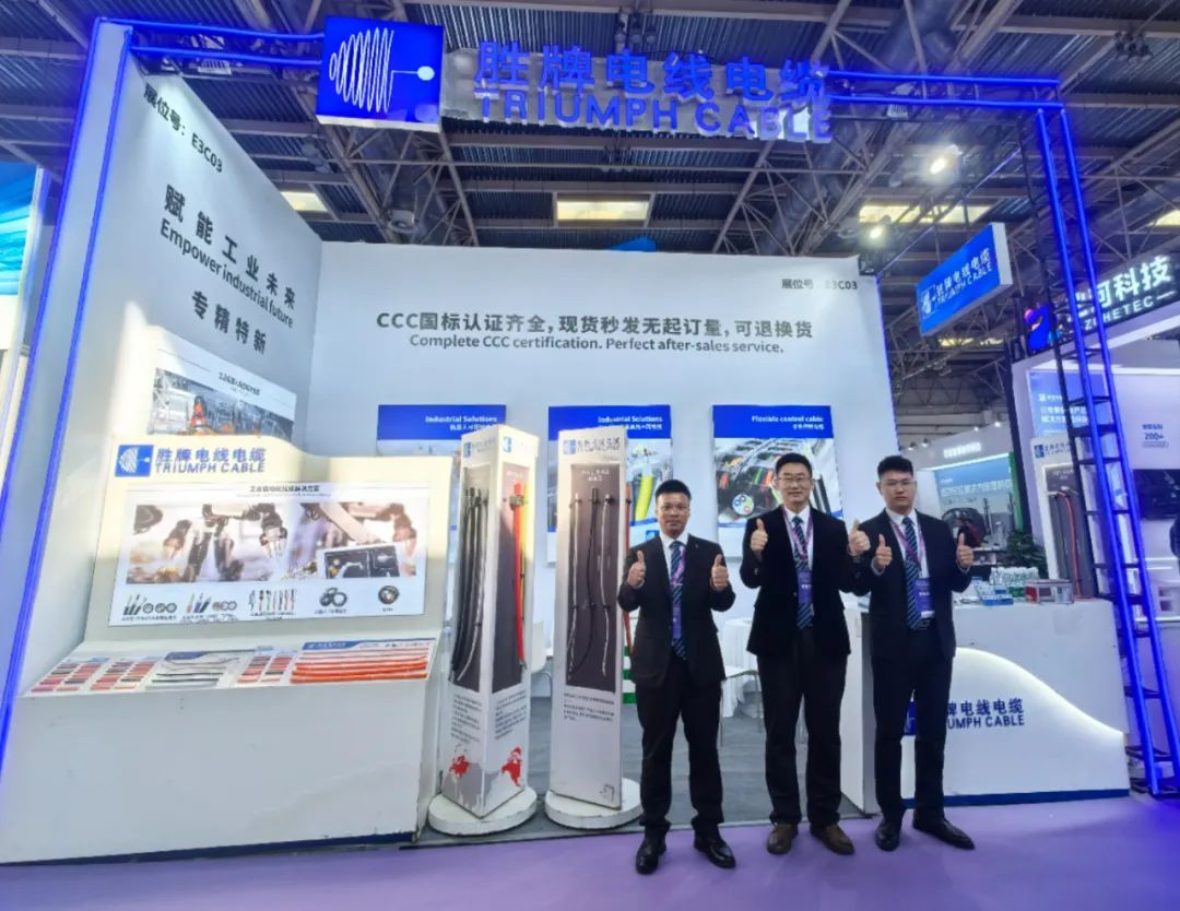 2024 China International Social and Public Security Products Expo